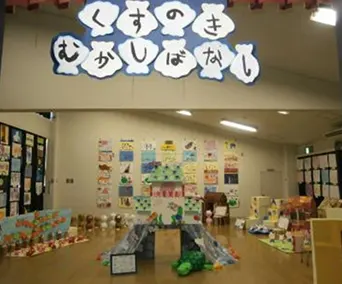 作品展