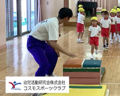 コスモスポーツクラブ